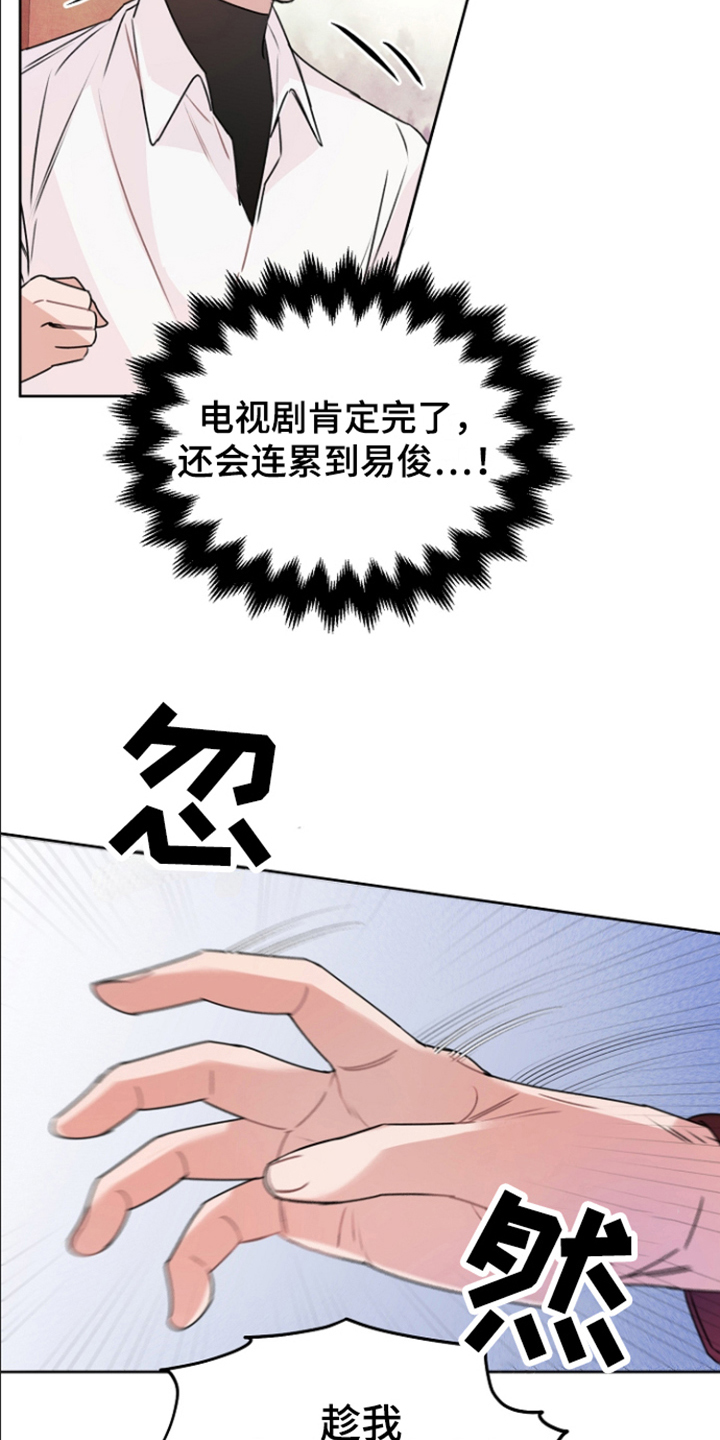 第15章：装可怜 2