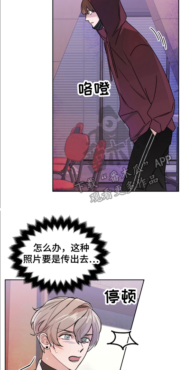 第15章：装可怜 1