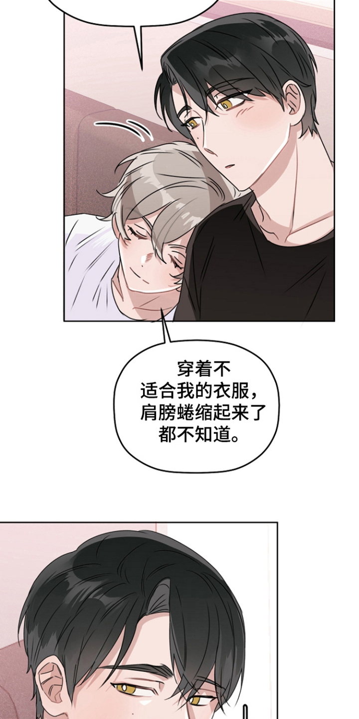 第16章：告一段落14