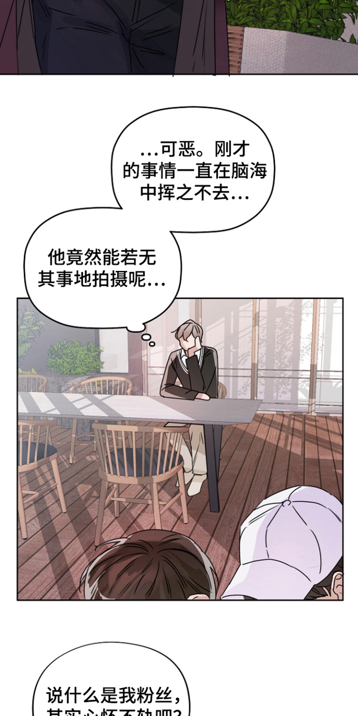 第7章：脸色不好9