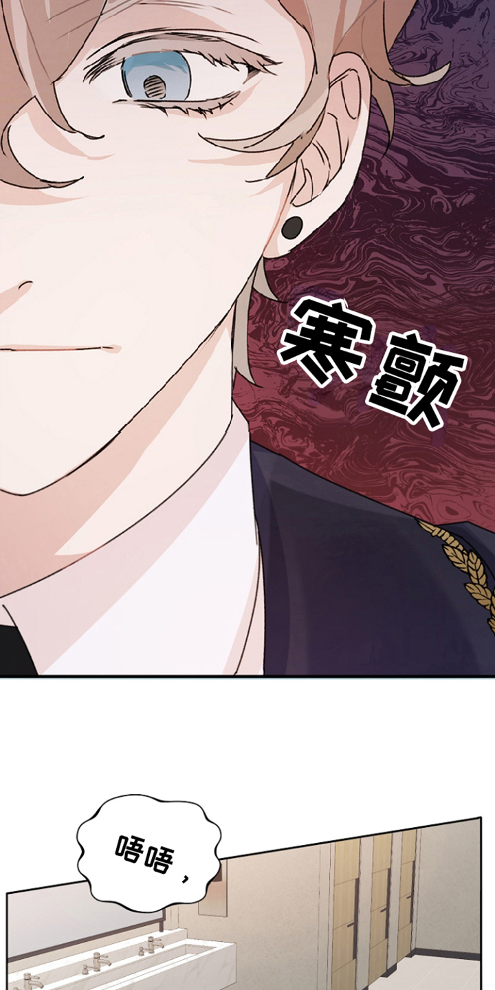 第1章：黑粉5