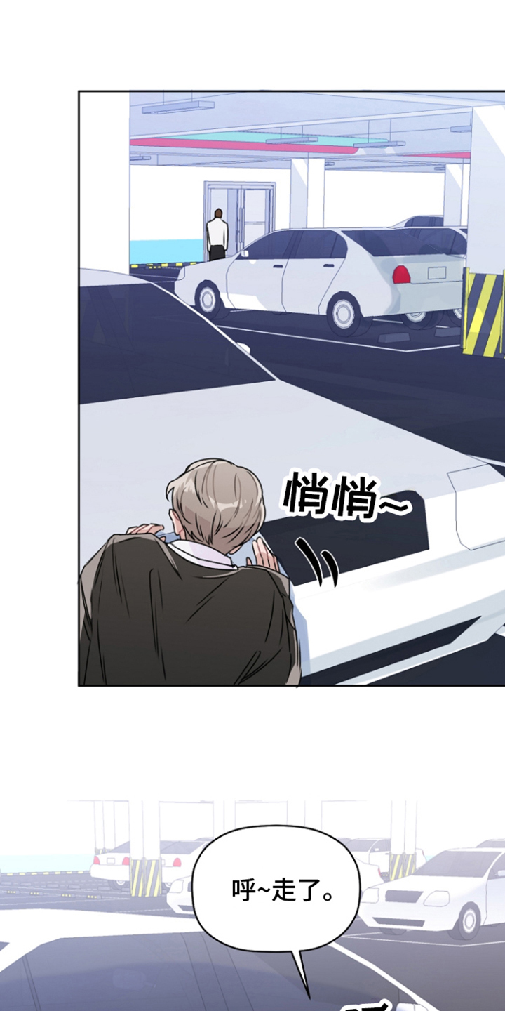 第9章：表示感谢 0