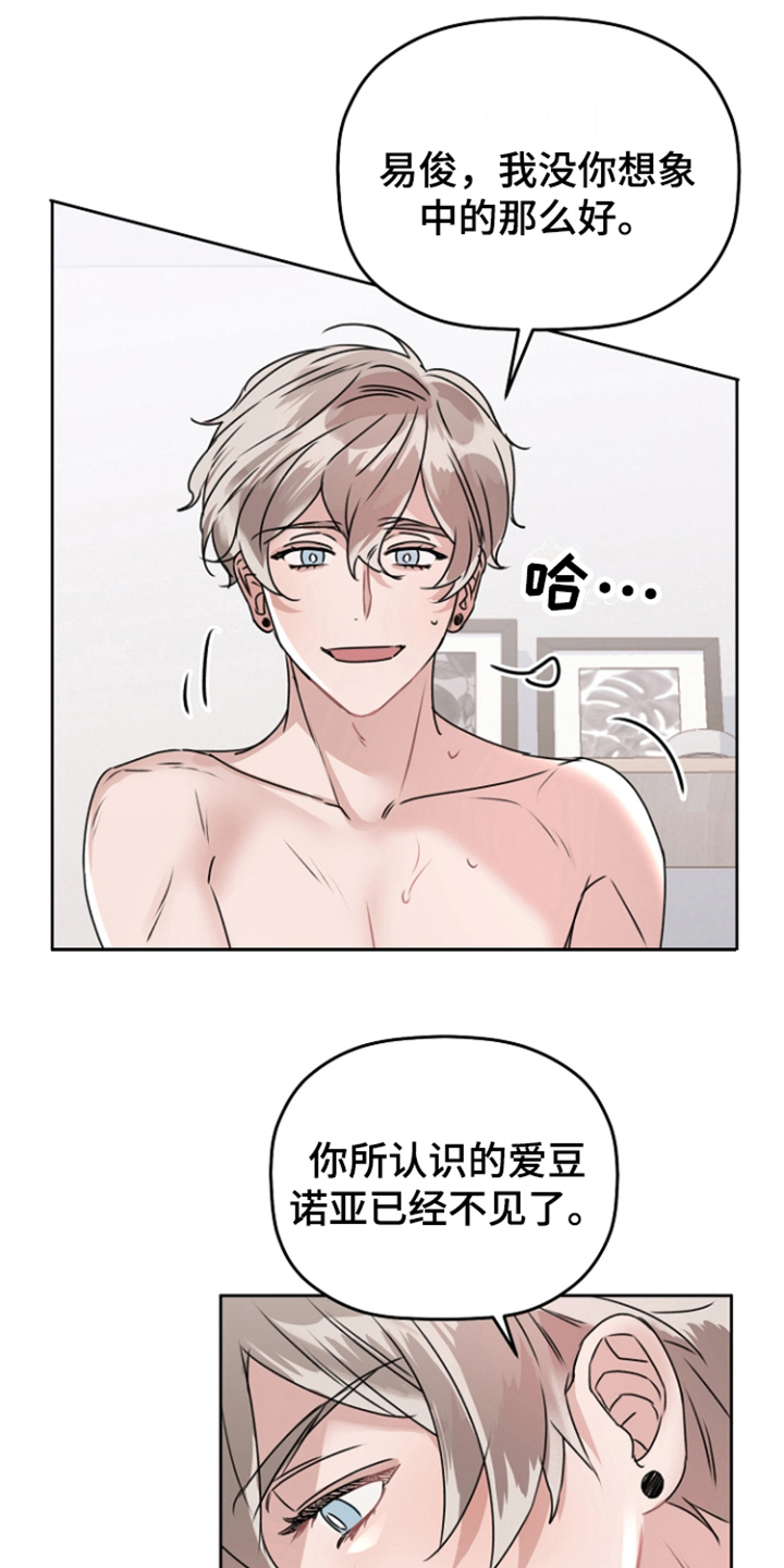 第11章：很感动 11
