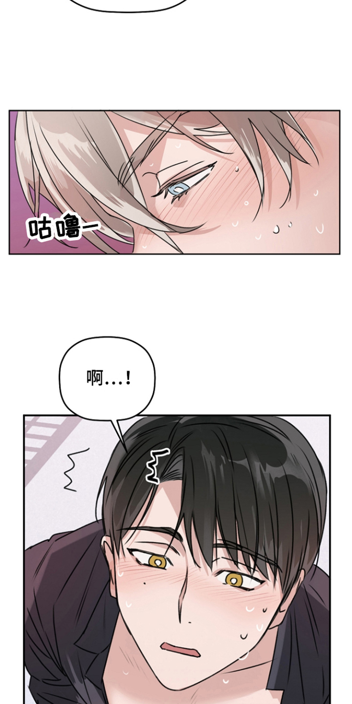第12章：很喜欢 2