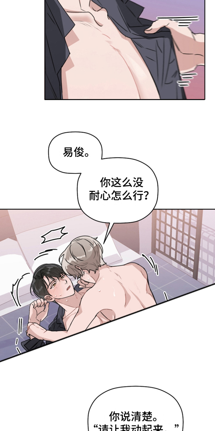 第10章：气氛到了 15