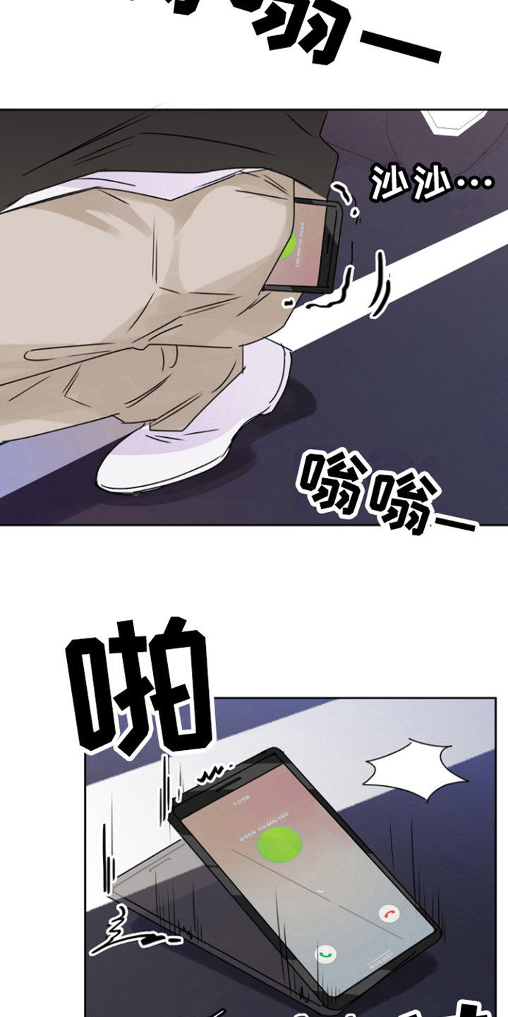第8章：躲藏12
