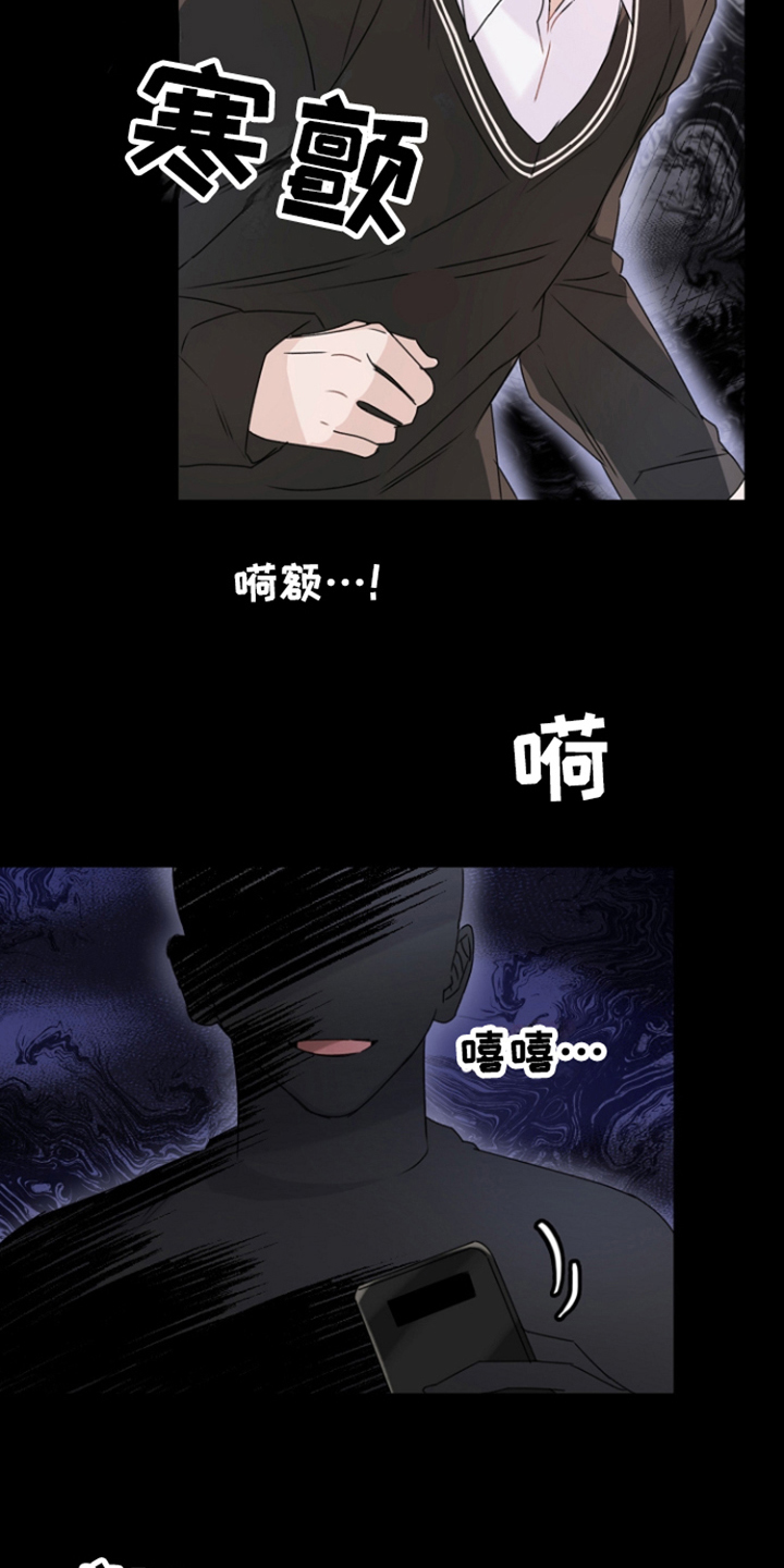 第5章：休息室5