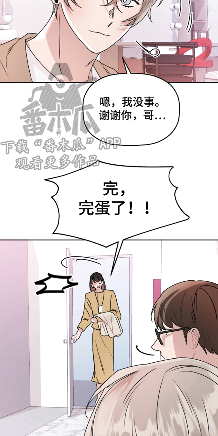第13章：做梦一样16