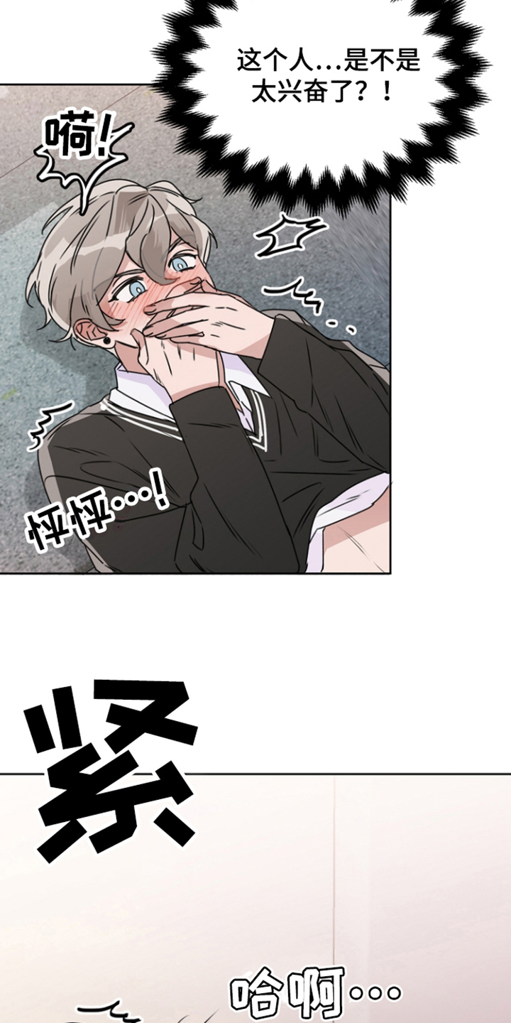 第6章：练习 17