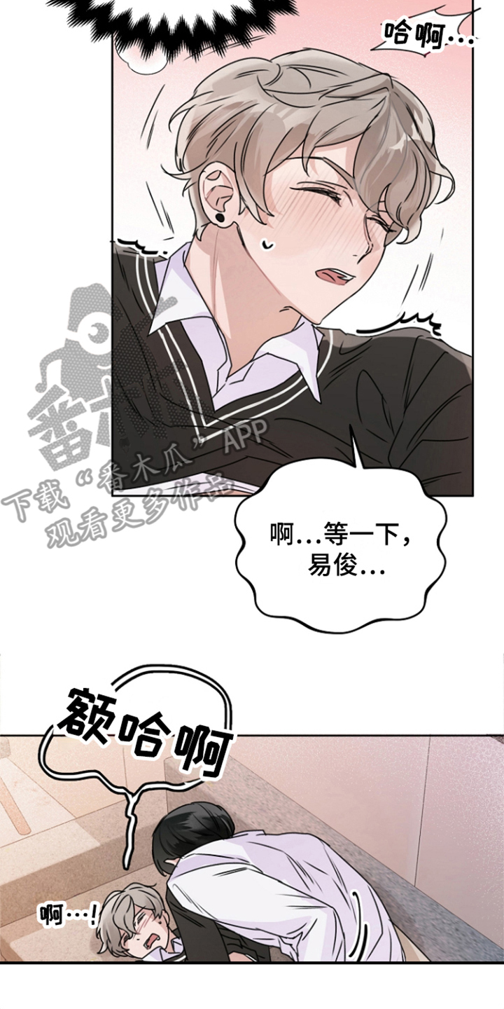 第6章：练习 13