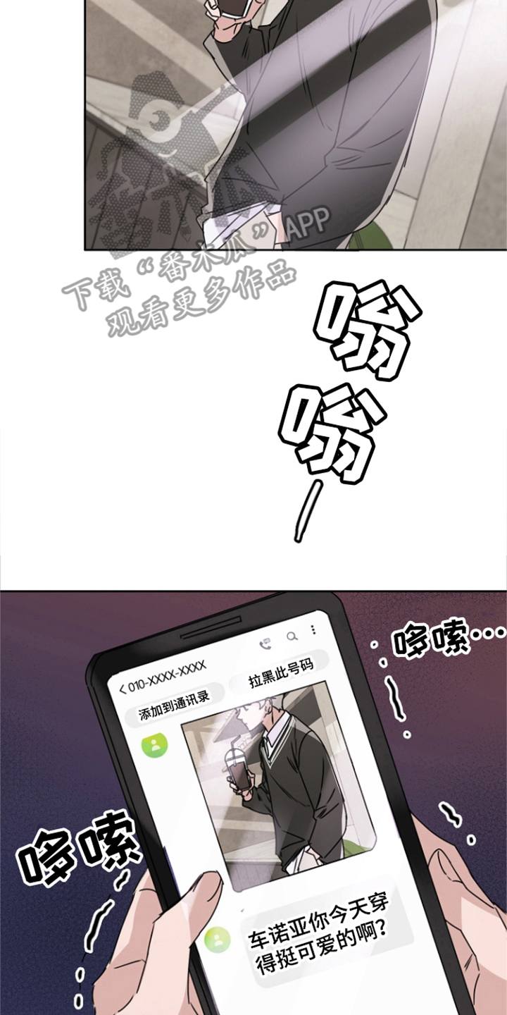 第7章：脸色不好16