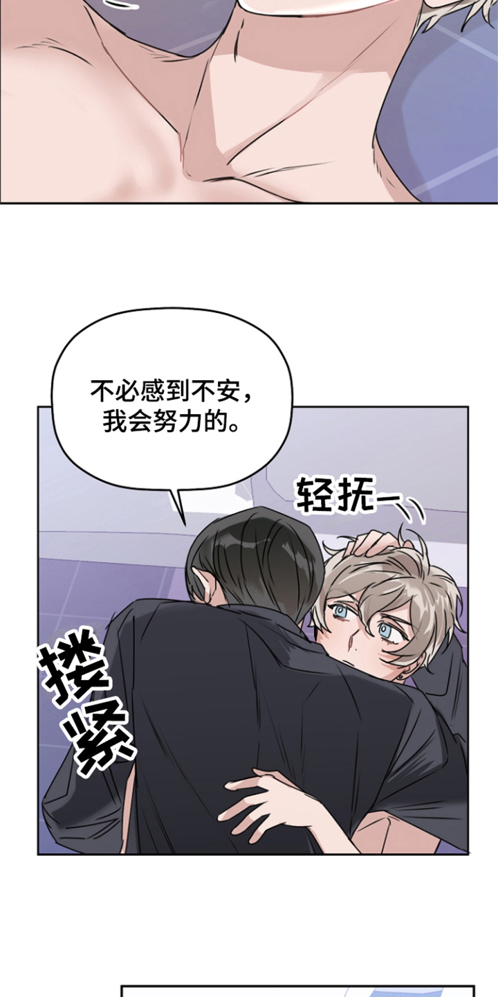 第11章：很感动 15