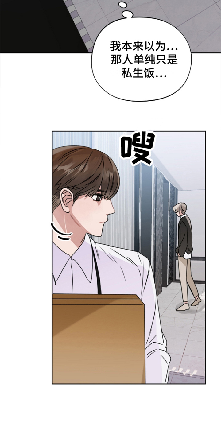 第8章：躲藏3