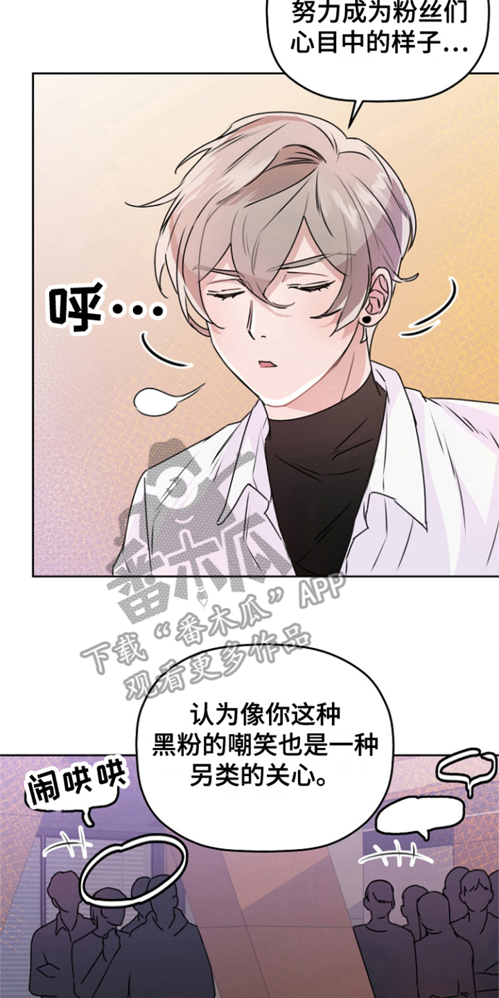 第15章：装可怜 19