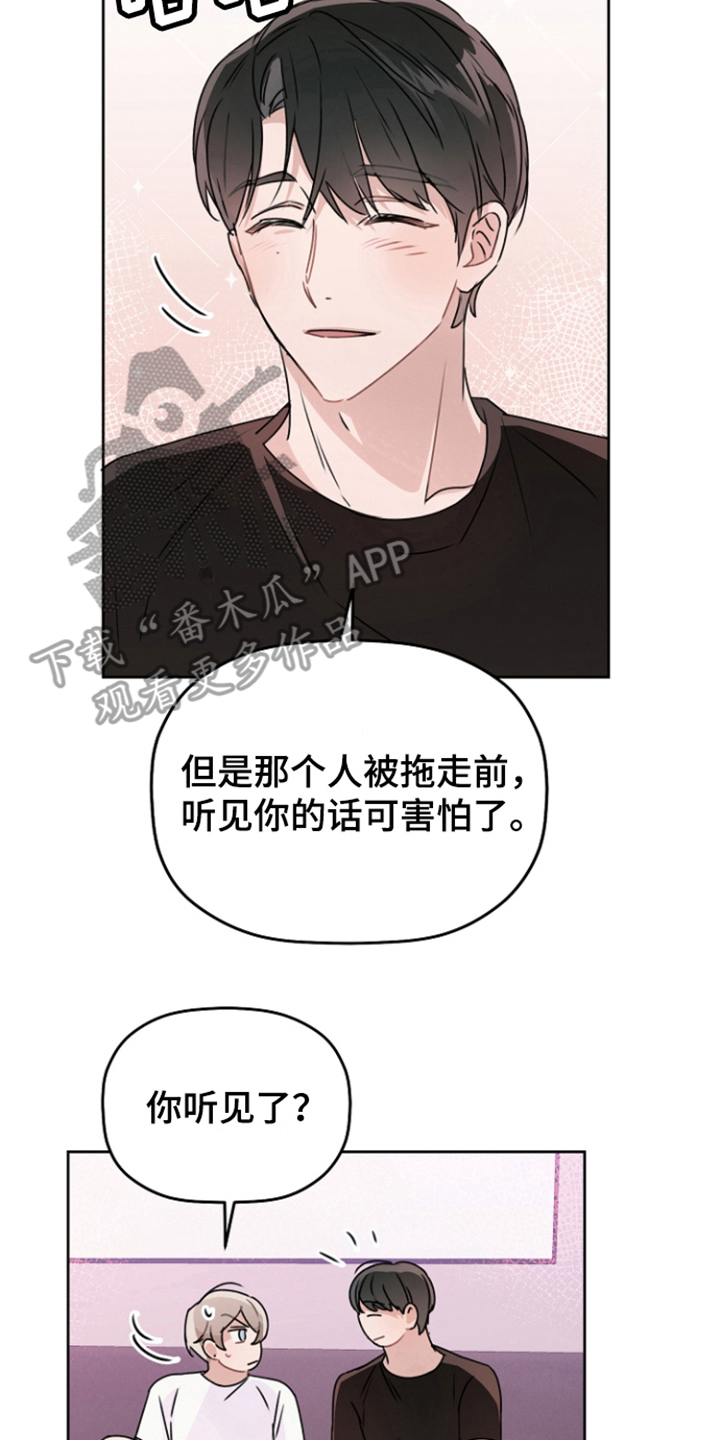 第16章：告一段落7
