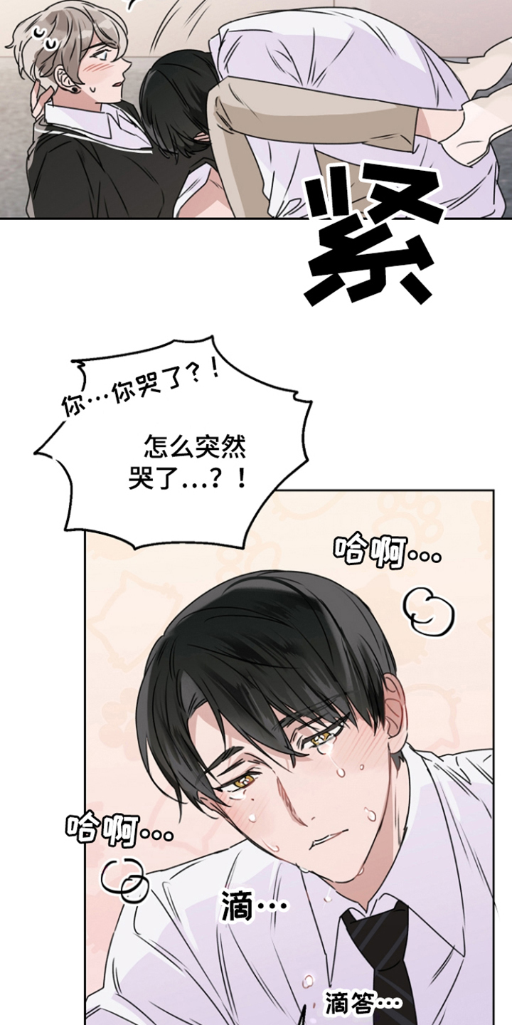 第6章：练习 18