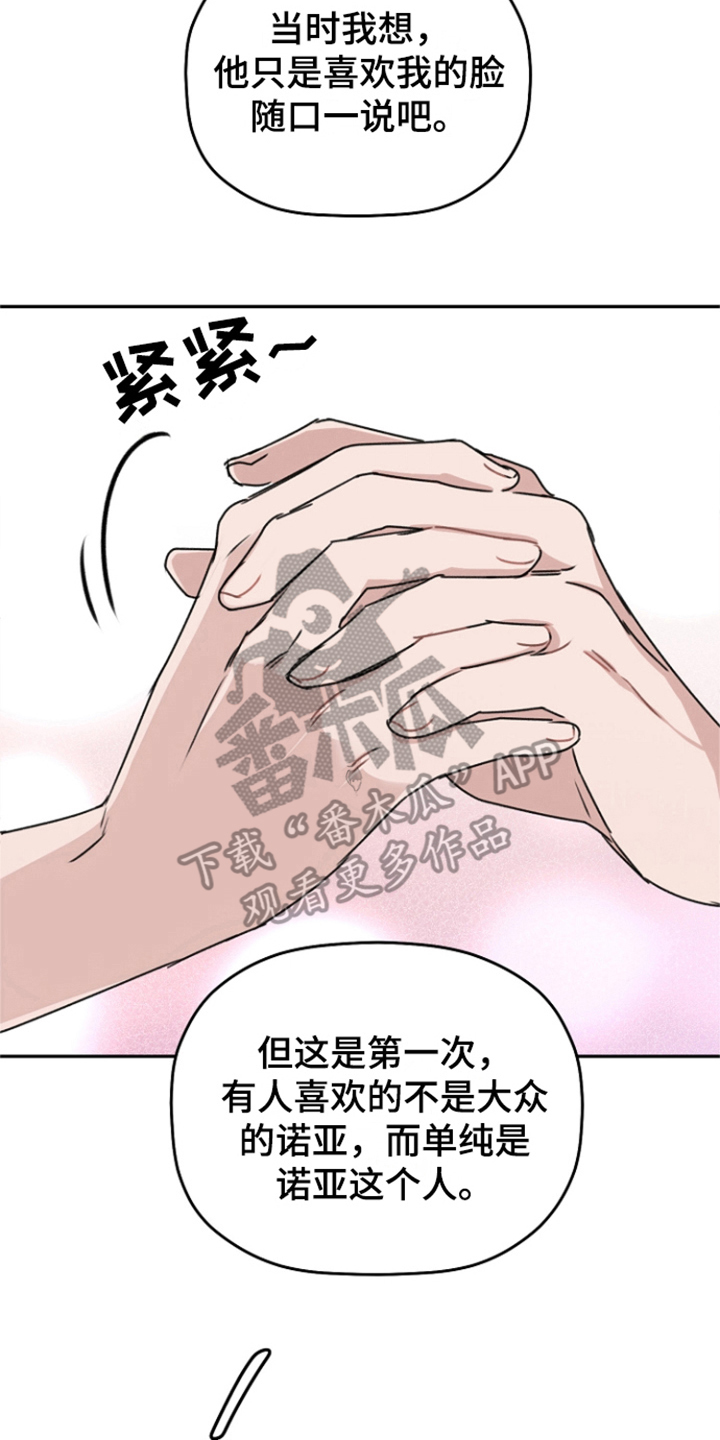 第16章：告一段落16