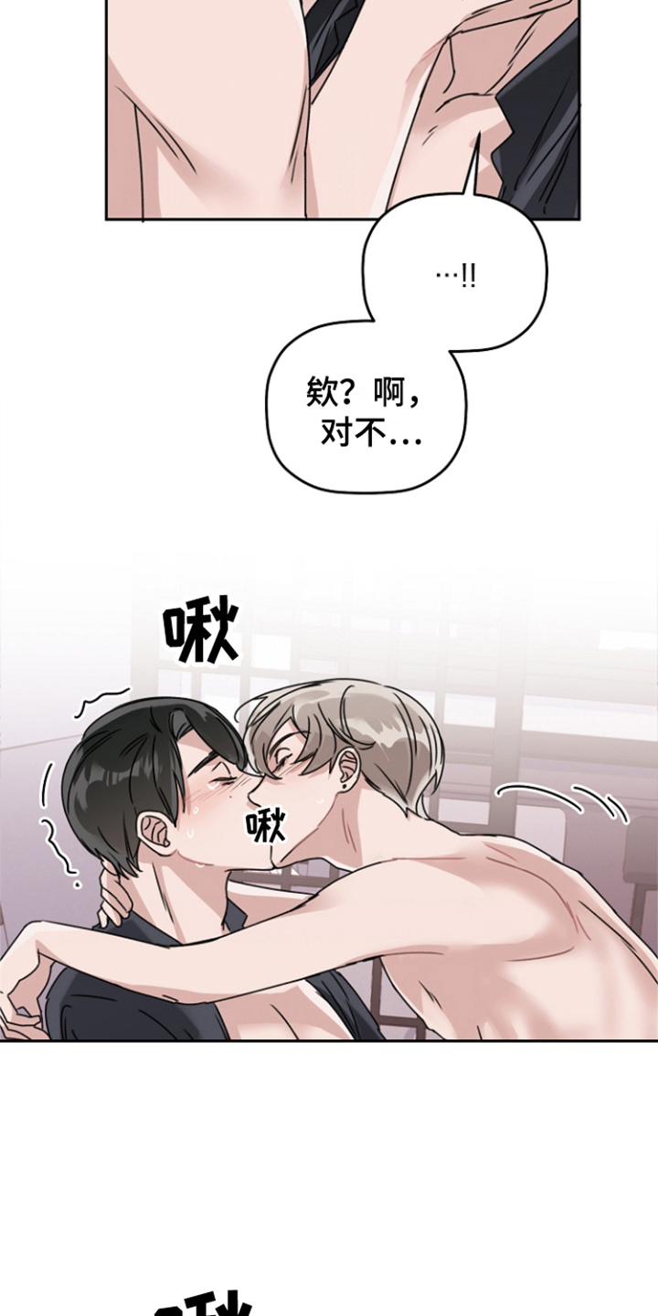 第11章：很感动 8