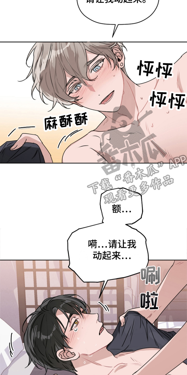 第10章：气氛到了 16