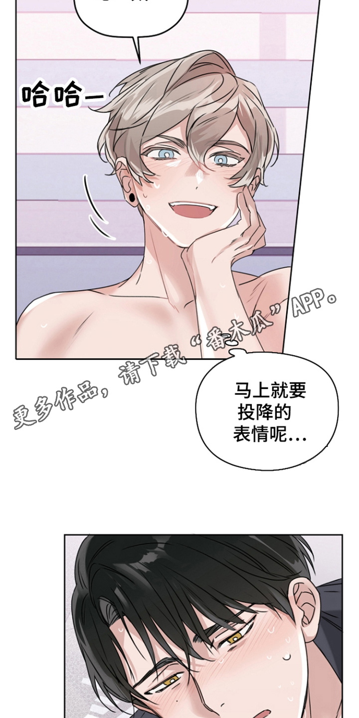 第12章：很喜欢 4