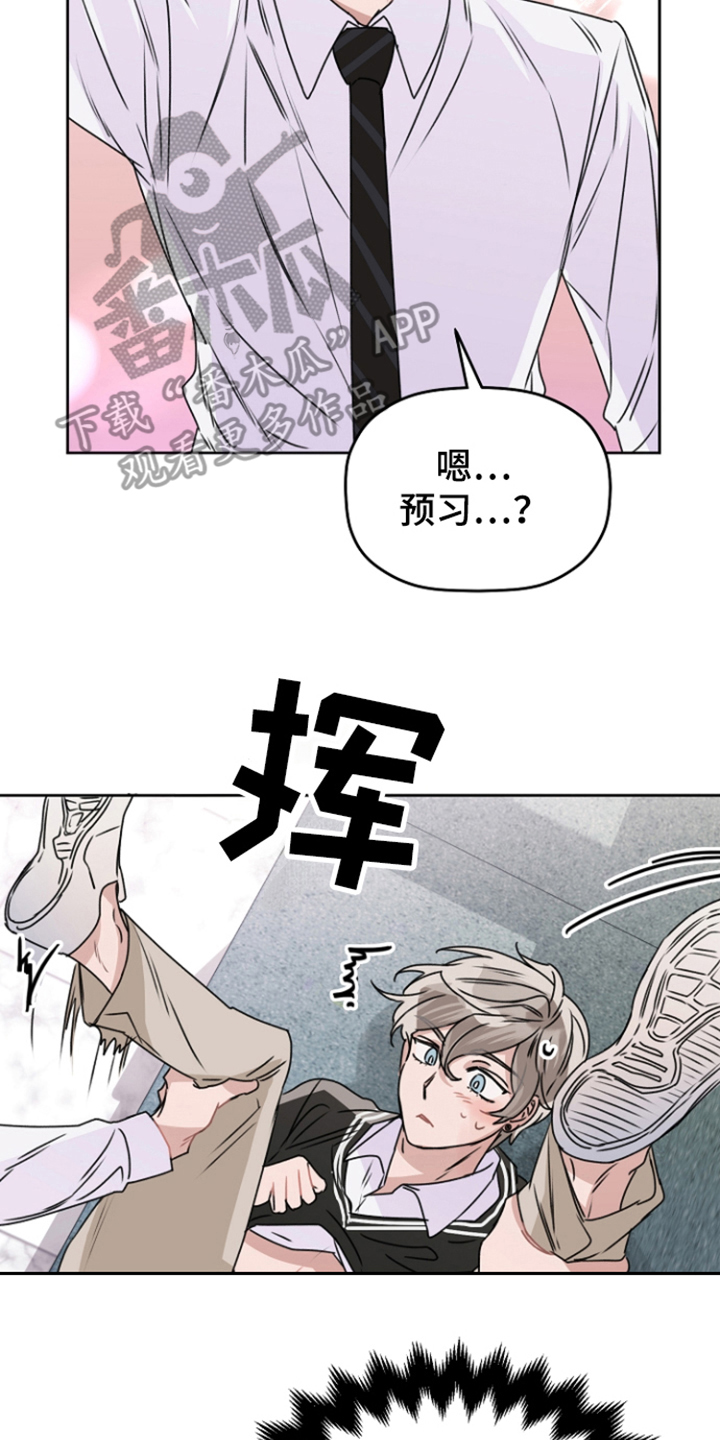 第6章：练习 16