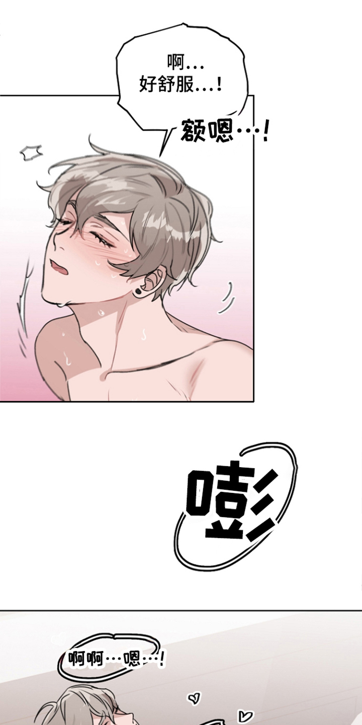 第11章：很感动 0