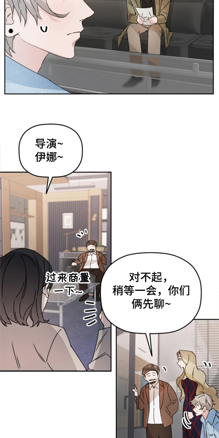 第3章：主演5