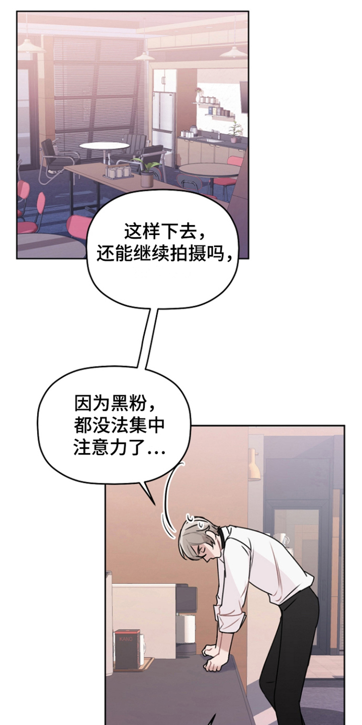 第14章：威胁9