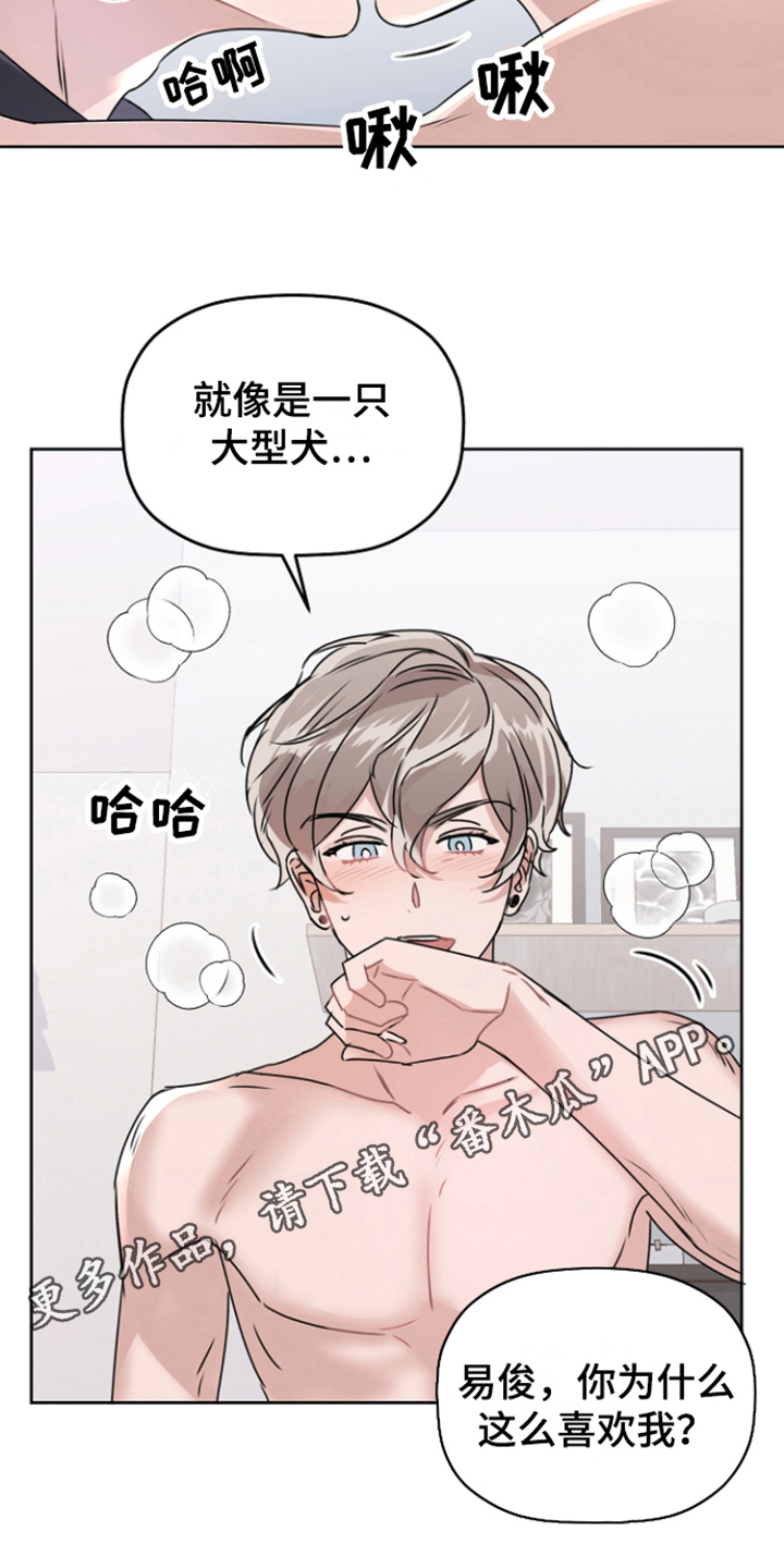 第11章：很感动 10