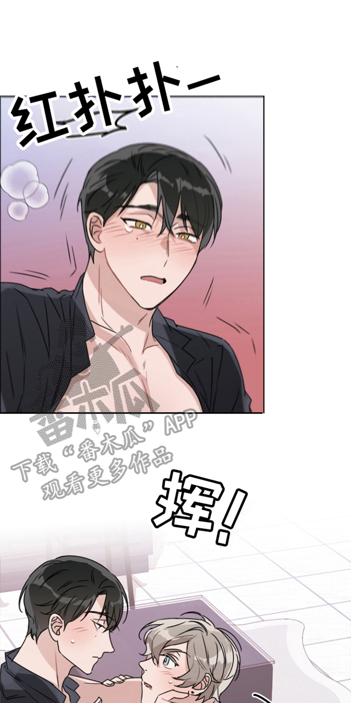 第10章：气氛到了 13