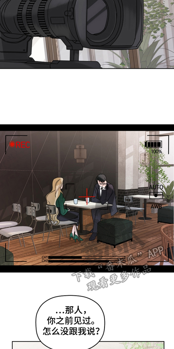 第4章：演技13