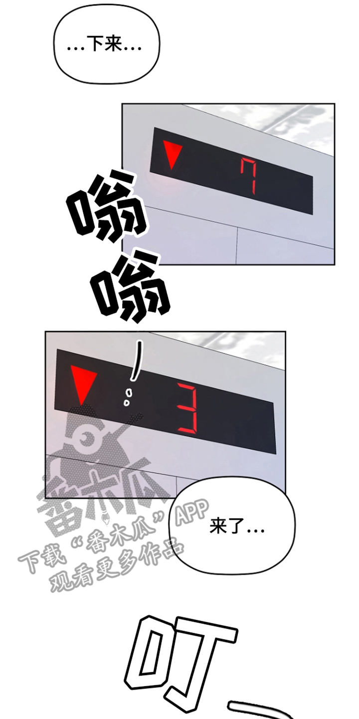 第8章：躲藏7