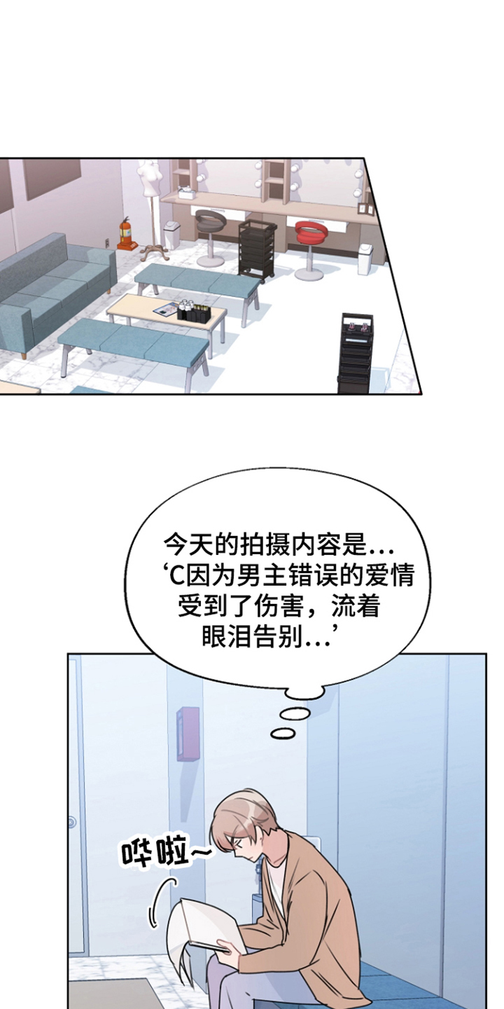 第13章：做梦一样11