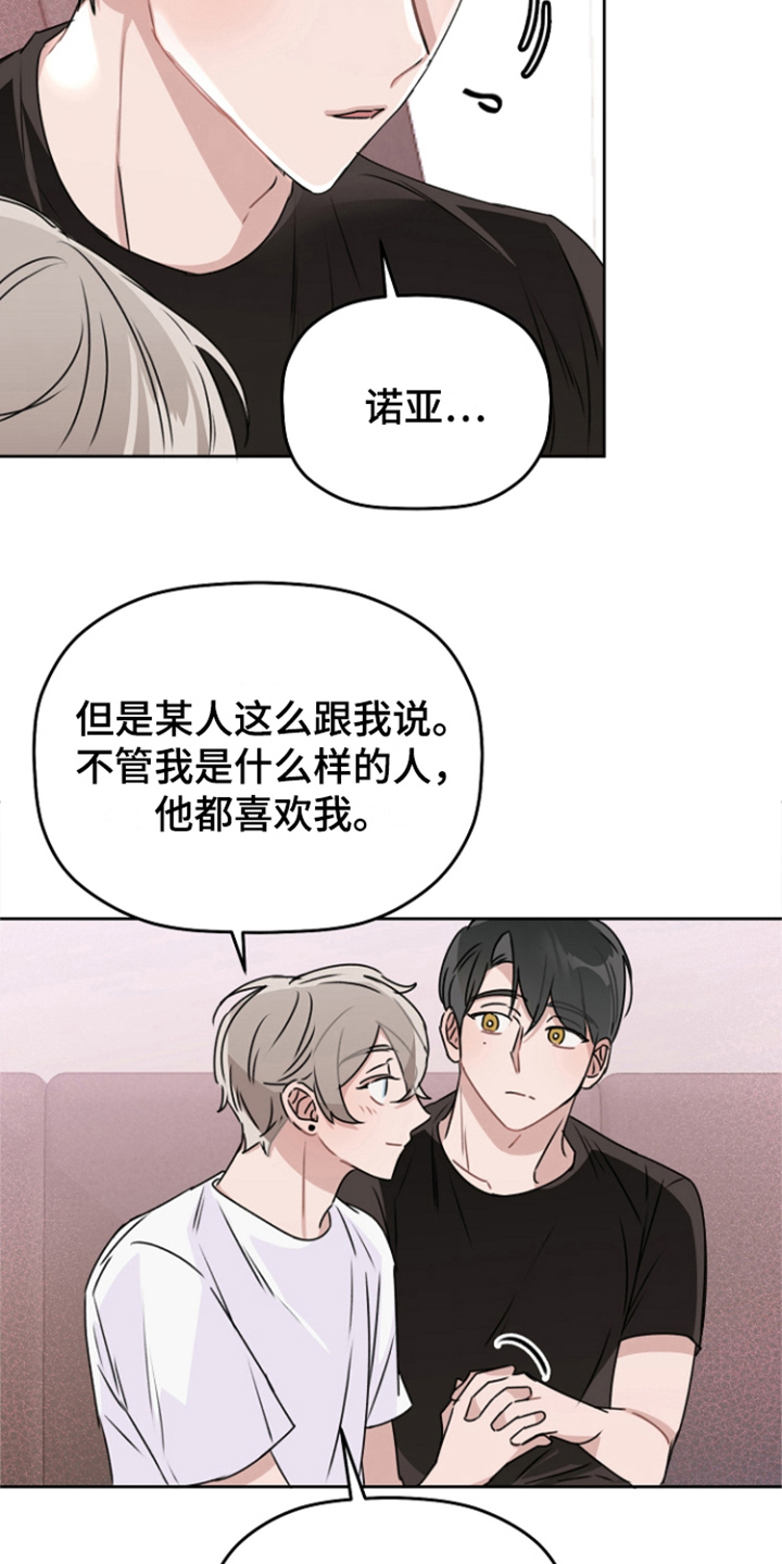 第16章：告一段落15