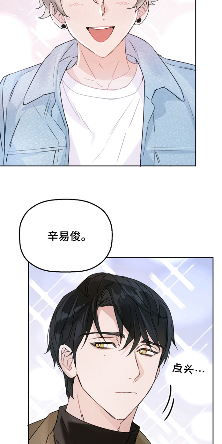 第3章：主演2
