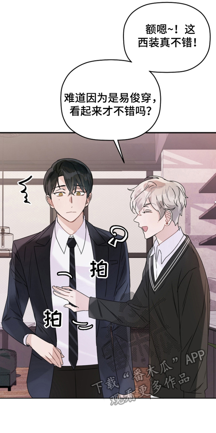 第4章：演技7