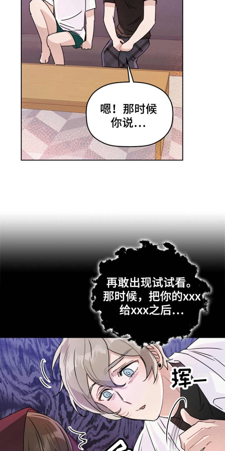 第16章：告一段落8