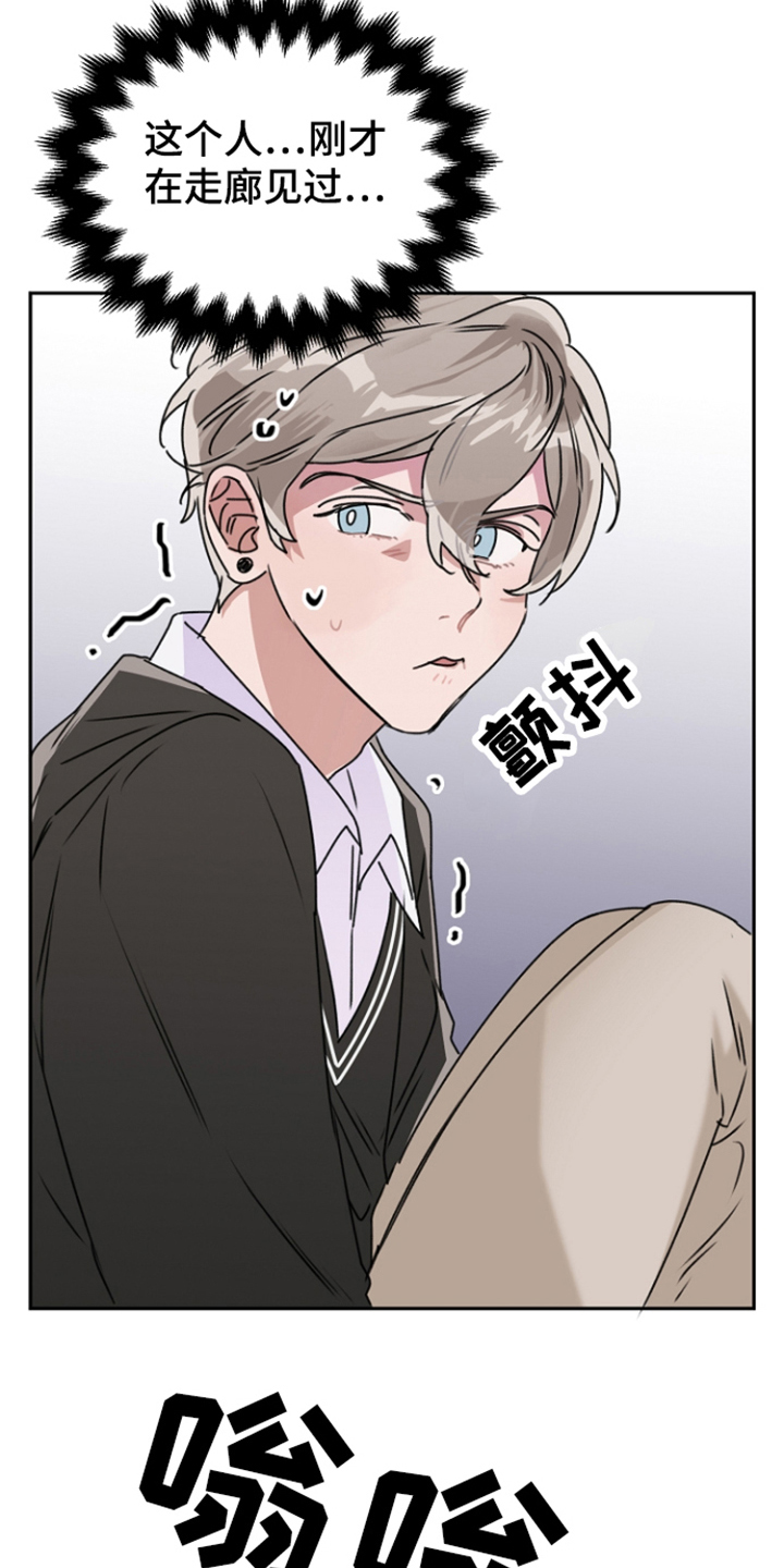 第8章：躲藏11