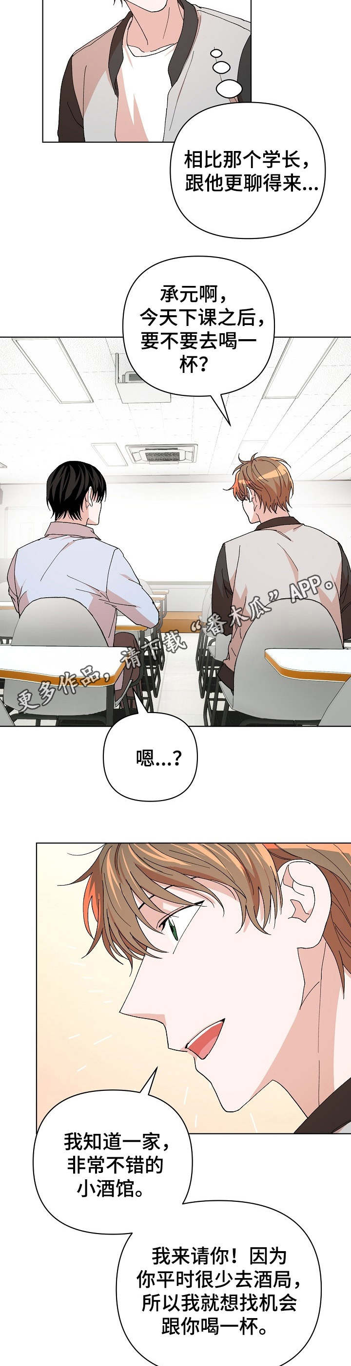 第17章：痕迹12