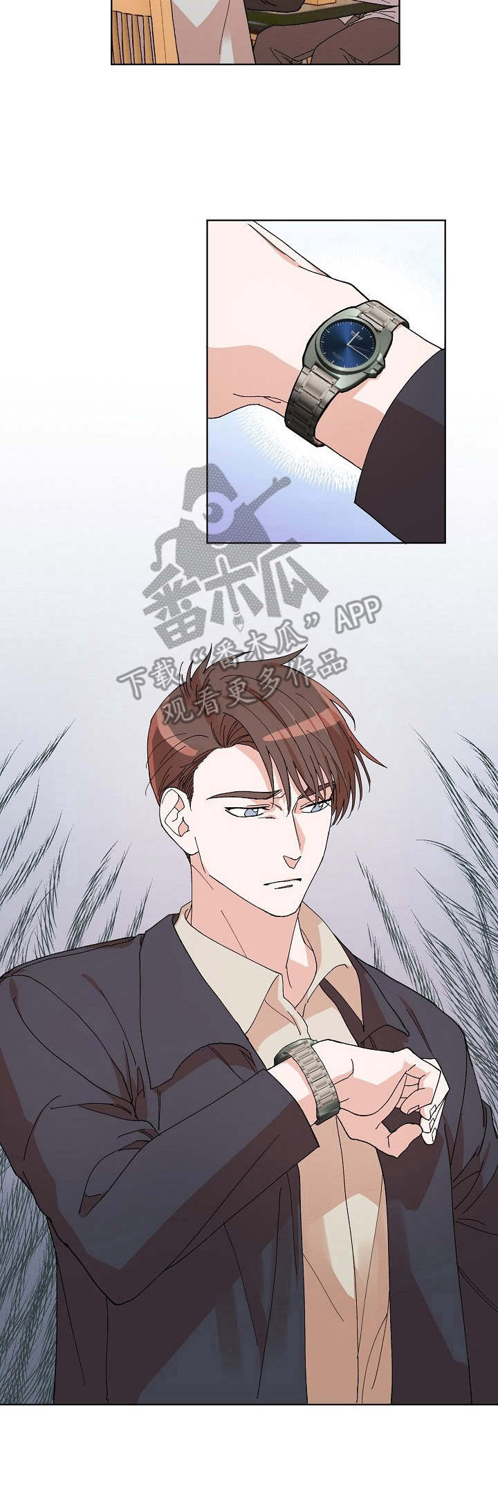 第18章：喝一杯12