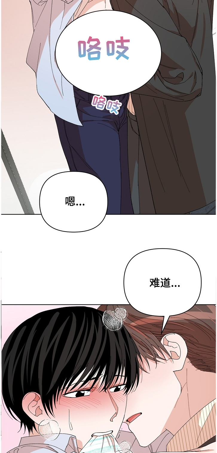 第21章：谁更重要？15