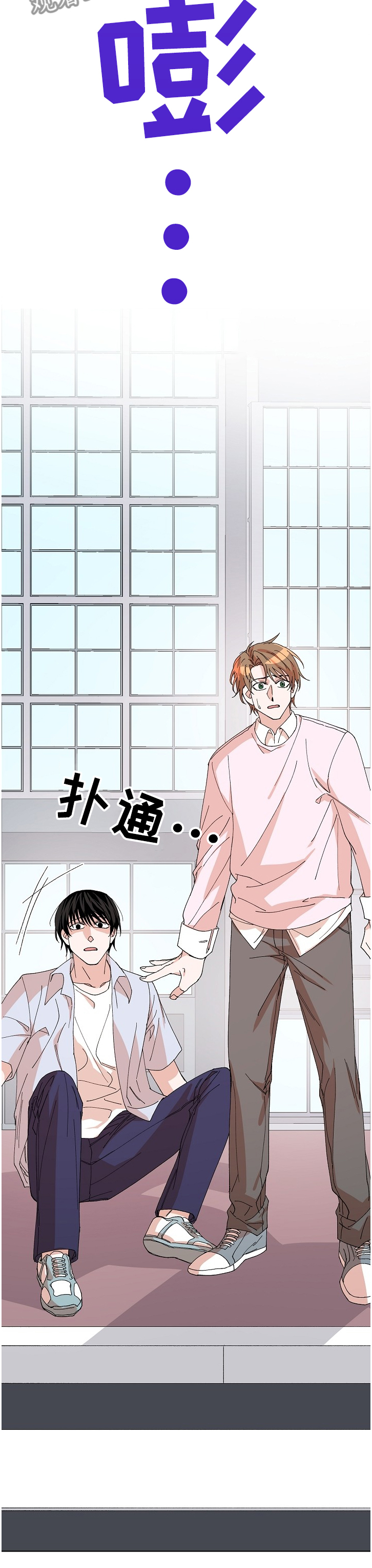 第25章：车祸9