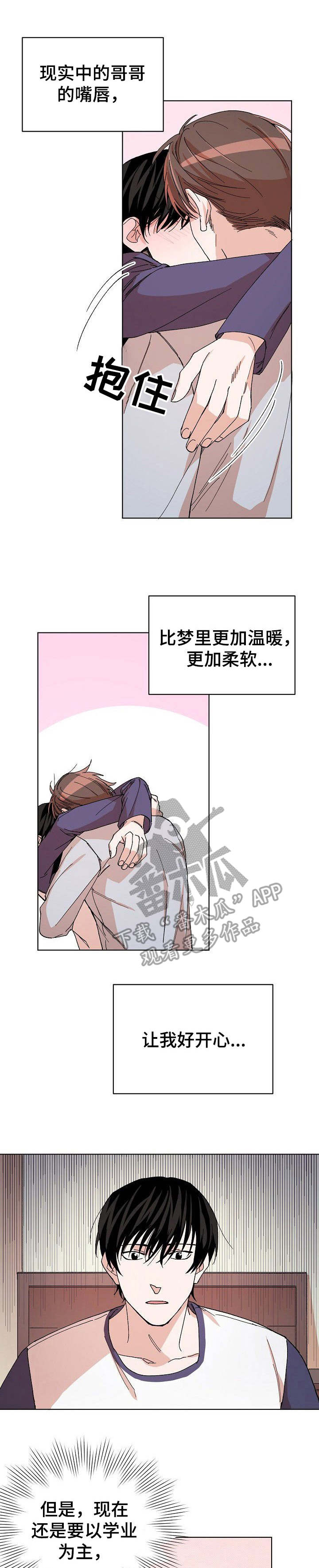 第9章：胡思乱想0