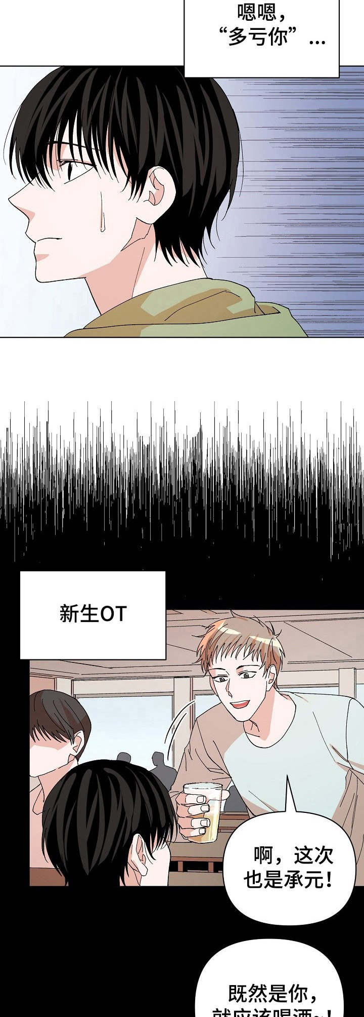 第14章：过渡干涉7