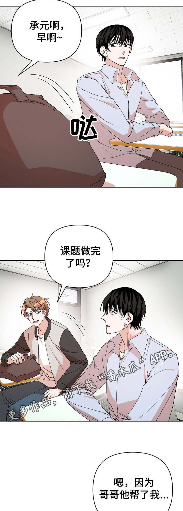第17章：痕迹8