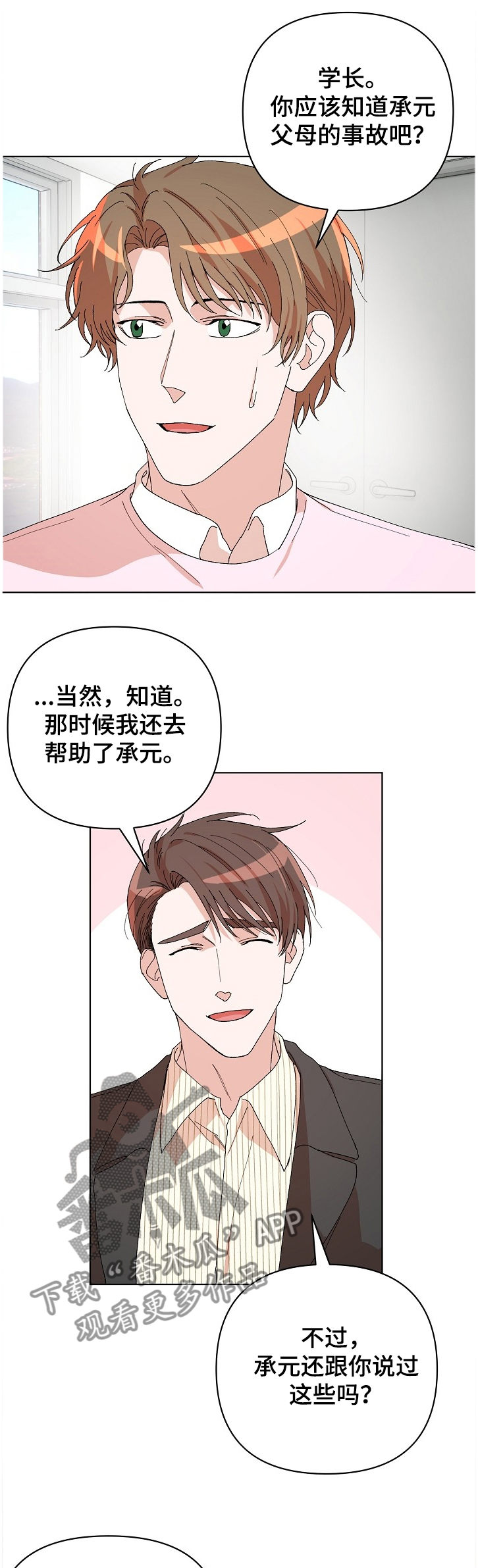 第20章：验证0