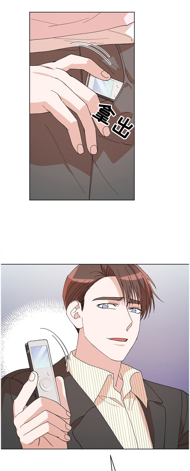 第20章：验证8