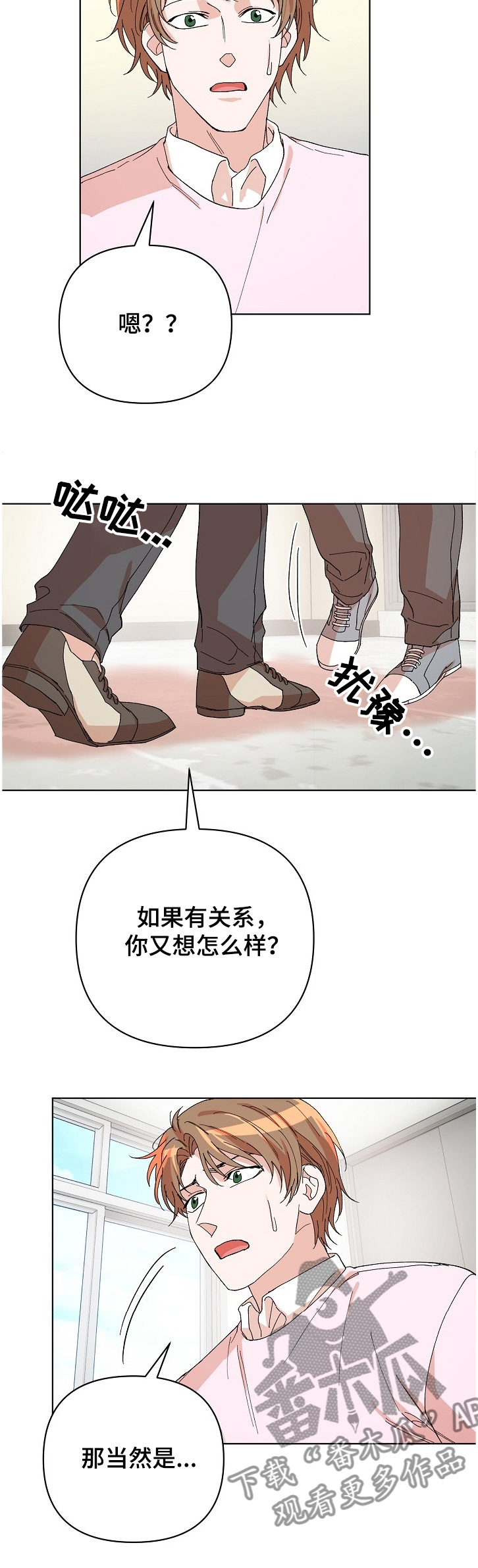第20章：验证4