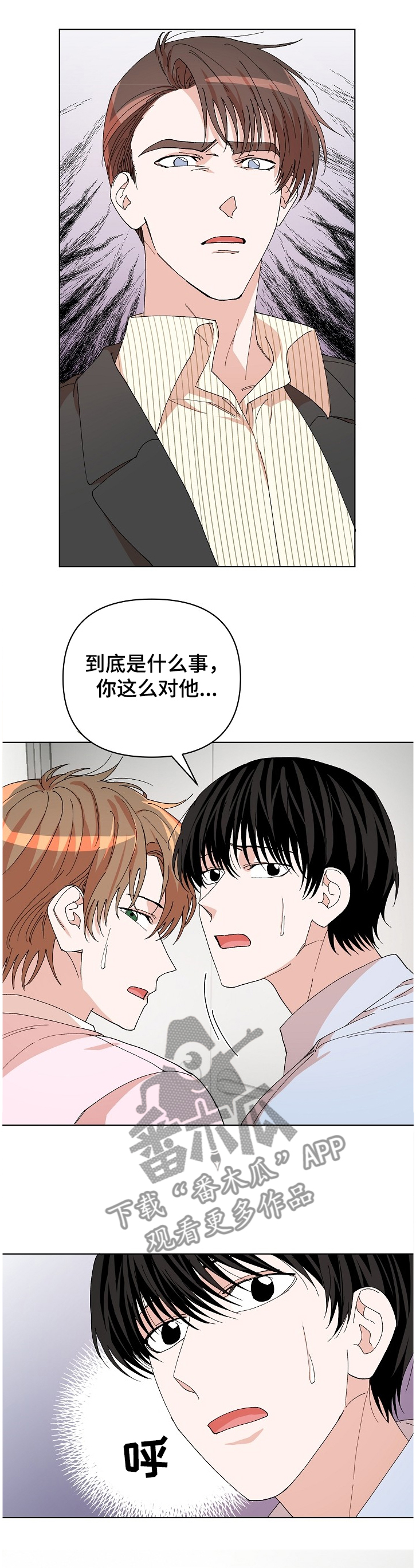 第21章：谁更重要？2