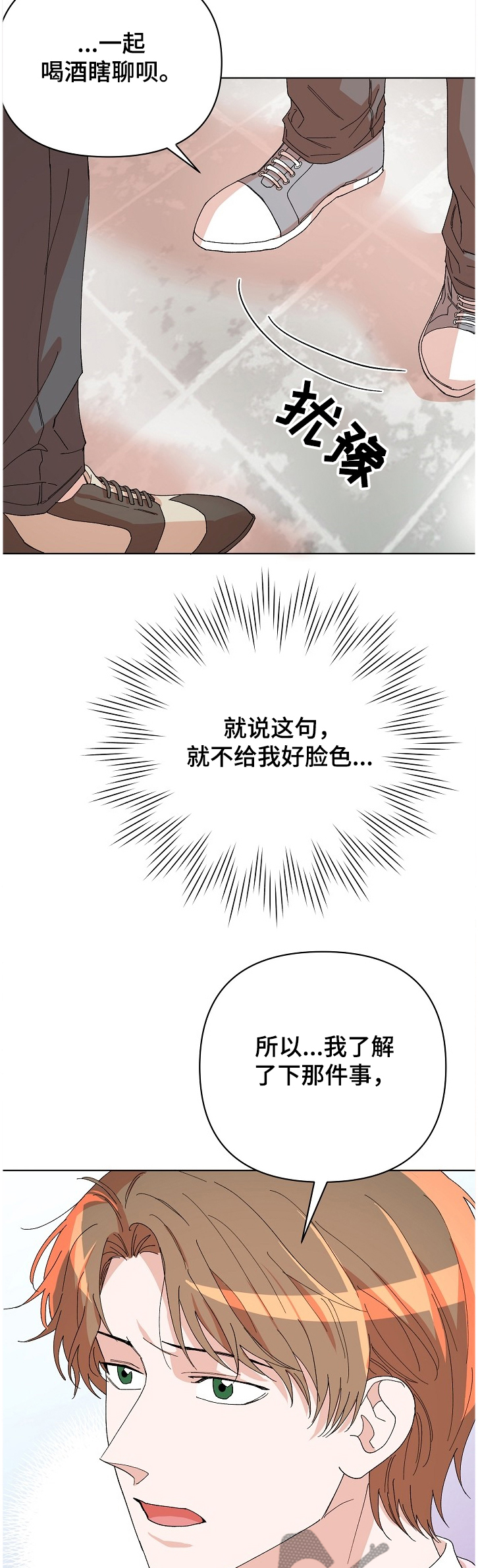 第20章：验证1